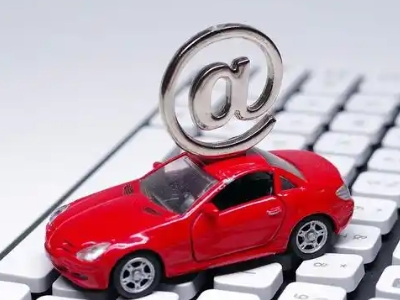 中站汽车抵押贷款和汽车消费贷款有什么区别